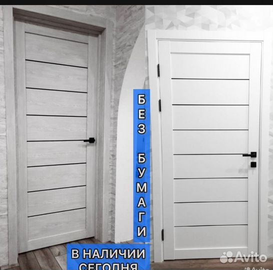 Межкомнатные двери влагостойкие со склада