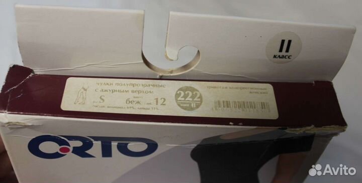 Компрессионные чулки orto s,m ll, mediven 23 lll