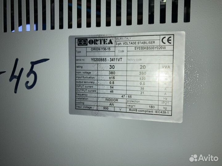 Стабилизатор напряжения Orion Y 30-15