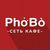 HR PhoBo&VietCafe