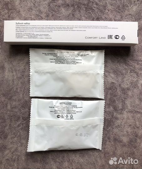 Набор косметики