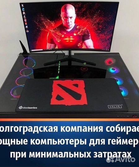 Игровой пк