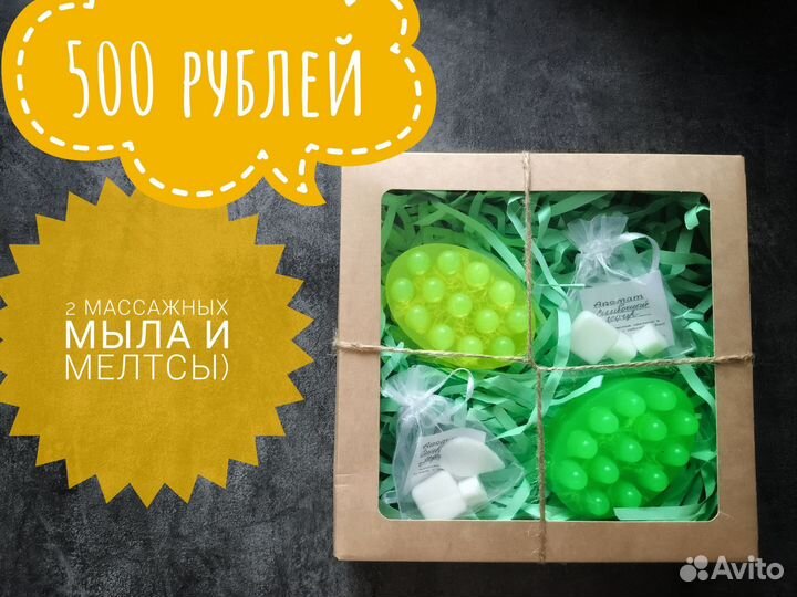 Подарочный набор