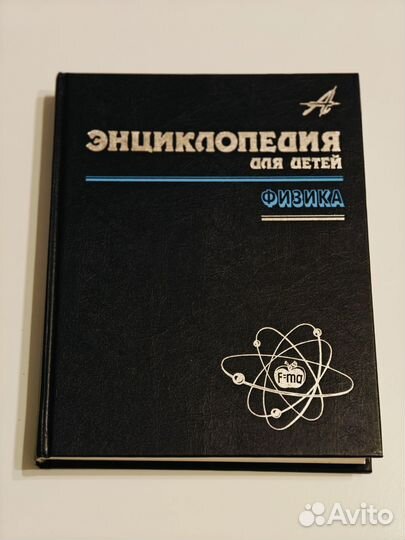 Энциклопедии, справочники, задачники, тетради
