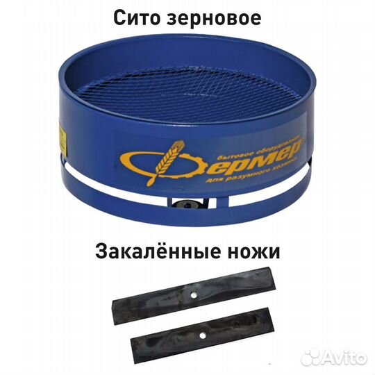 Зернодробилка Фермер изэ-14(300кг/ч) Уралспецмаш