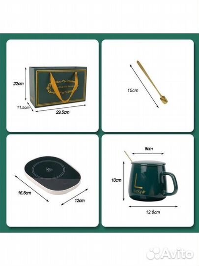 Кружка с подогревом электронная для дома и офиса