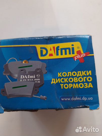 Колодки дискового тормоза Д 656 П 2шт