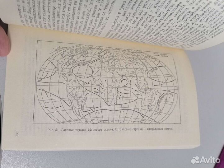 Наша планета Земля. Бялко А. В