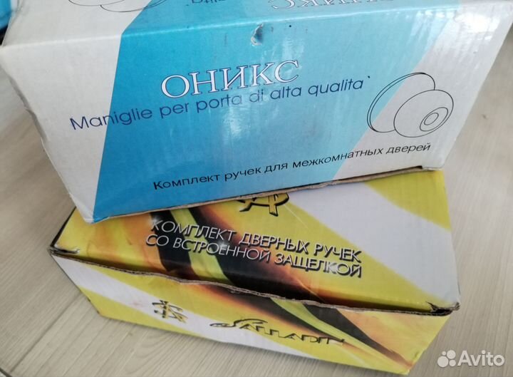 Ручка с замком для межкомнатных дверей с ключом