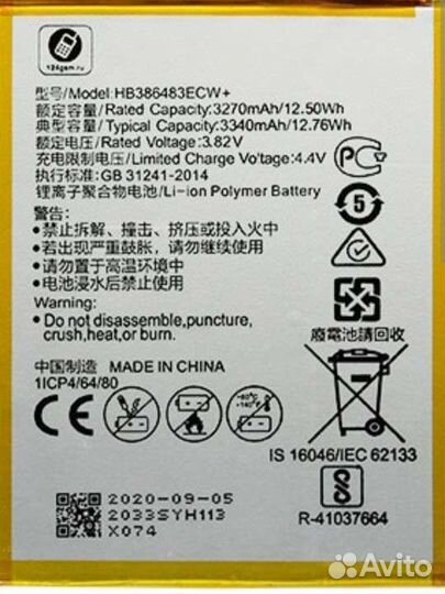 Аккумулятор Honor 6x