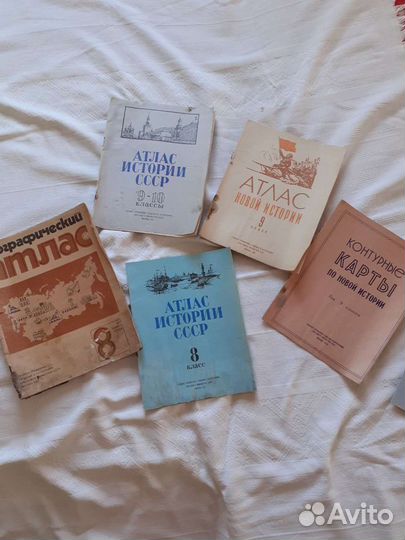 Атлас и контурные карты СССР