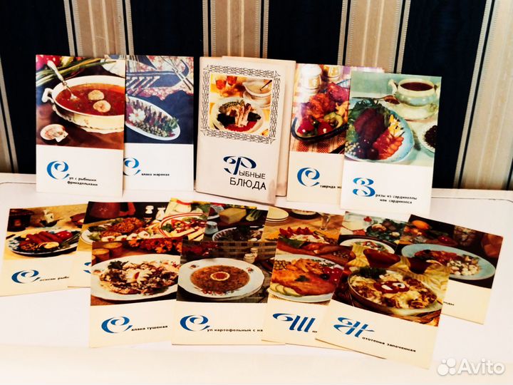 Открытки времён СССР Оптом