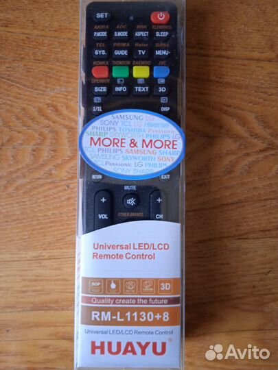 Пульт для телевизора