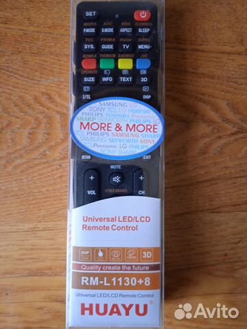 Пульт для телевизора