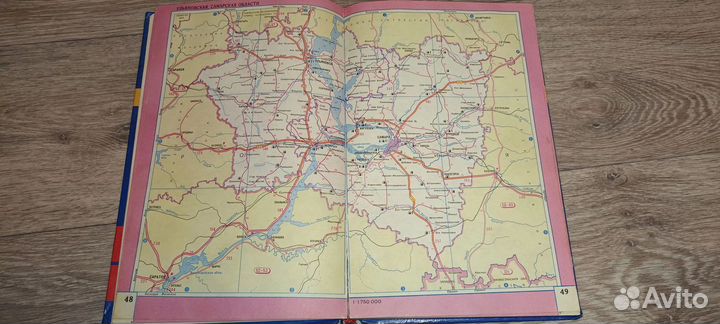 Атлас автодорог снг