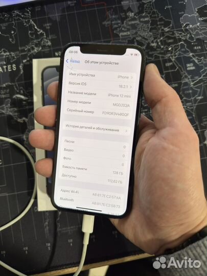 iPhone 12 mini, 128 ГБ