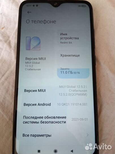 Xiaomi Redmi 8A, 2/32 ГБ