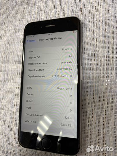 iPhone 6S, 32 ГБ