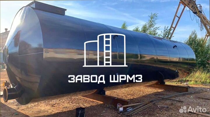 Резервуар ргс 30 кубов