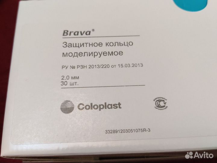 Защитное кольцо моделируемое Coloplast