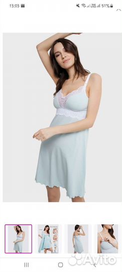 Вещи пакетом для беременных 42 44