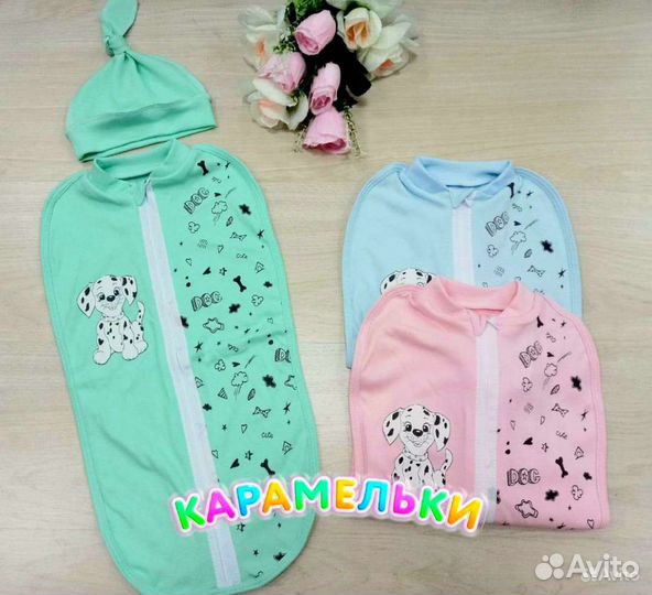 Кокон для новорожденных