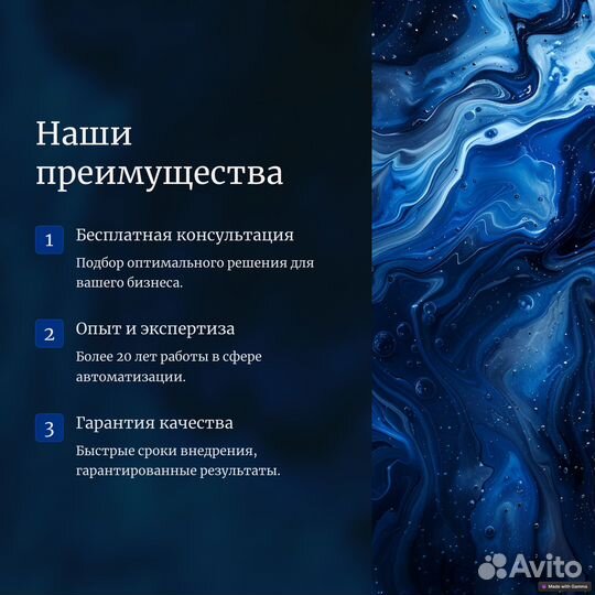 Внедрение и сопровождение crm битрикс 24