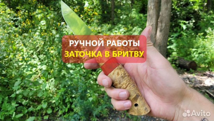 Нож ручной работы