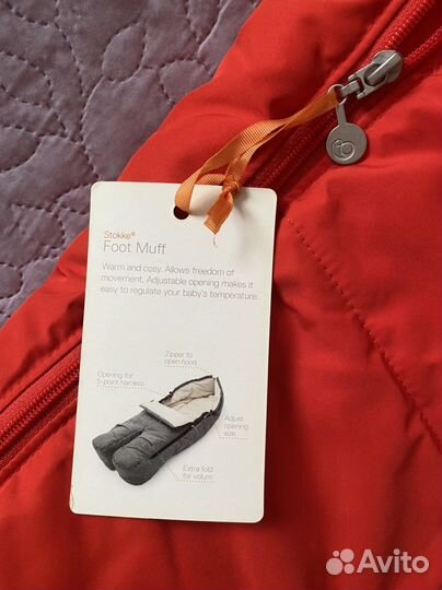 Stokke footmuff футмуф муфта для ног