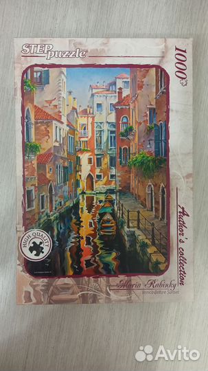 Пазлы 1000 Эл