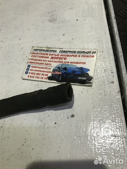 Трубка гур (обратка) Хендай Матрикс Hyundai Matrix