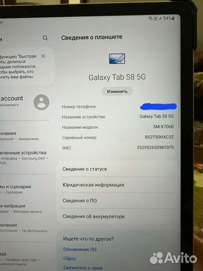 Планшет samsung galaxy tab s8 5g