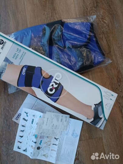 Бандаж на коленный сустав orto