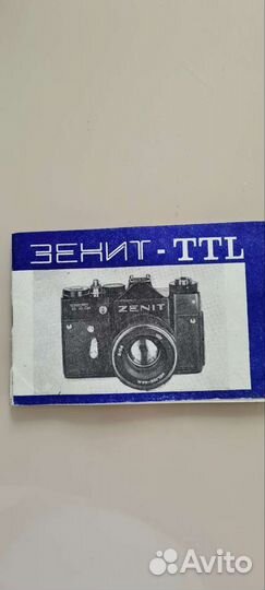 Фотоаппарат зенит ttl