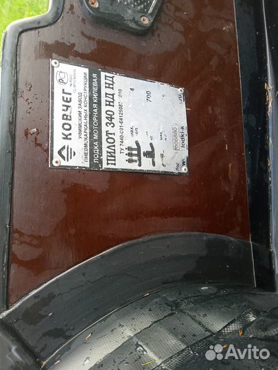 Лодка (нднд)