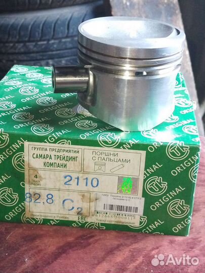 Поршневая ваз