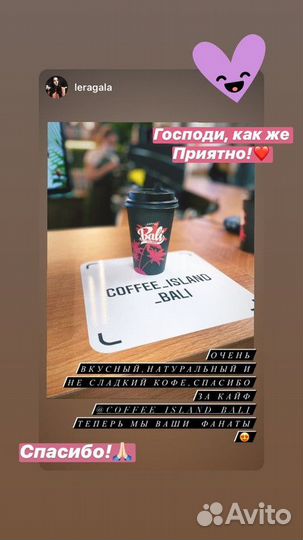 Гoтoвый бизнес кoфейни с кoнцепцией бара