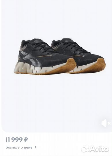 Кроссовки reebok женские