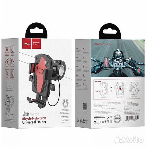 Держатель для телефона на руль мотоцикла