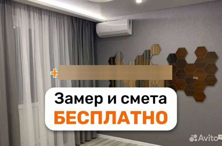 Ремонт от А до Я. Ремонт квартир,домов-все работы