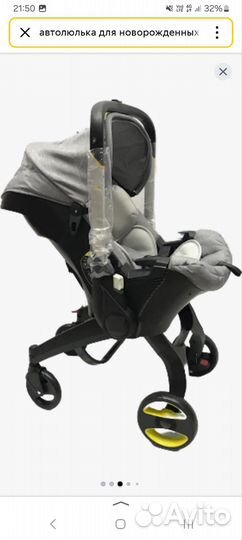 Коляска автолюлька foofoo