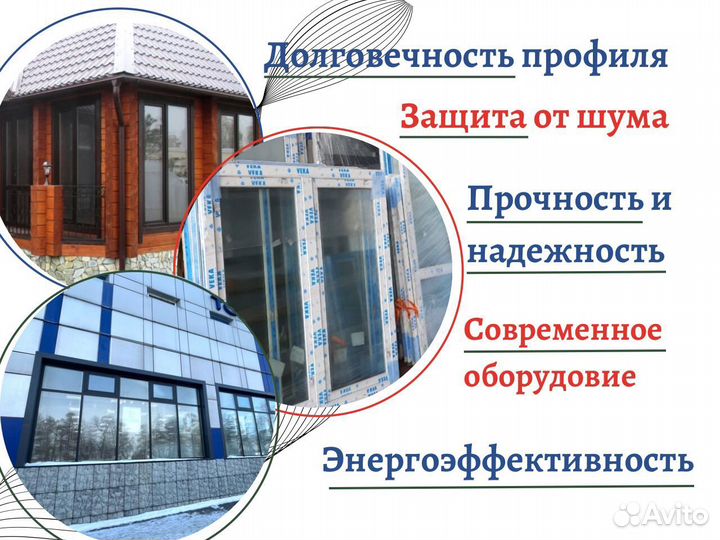 Пластиковые двери для влажных помещений