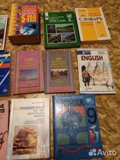 Учебники книги