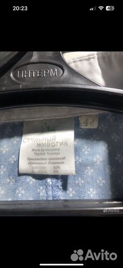 Вещи для беременных пакетом