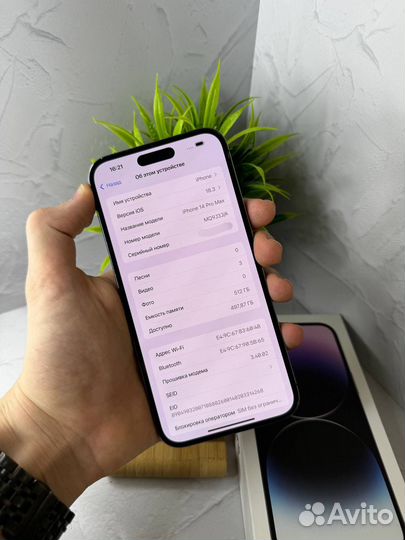 iPhone 14 Pro Max, 512 ГБ