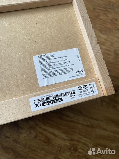 Хлебница IKEA