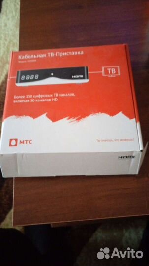 Роутер и тв приставка