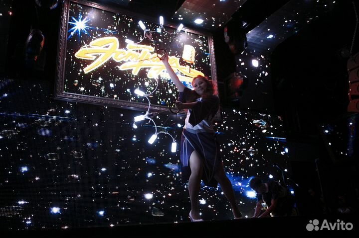 Световое шоу