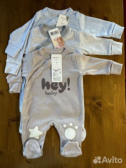 Детские вещи