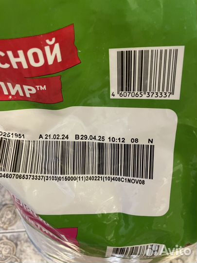 Monge Cat Sterilised 10 кг, Kitekat мясной 15 кг